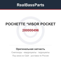 280000496 POCHETTE       *VISOR POCKET