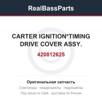 420812625 CARTER IGNITION*TIMING DRIVE COVER ASSY.