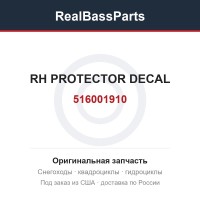 516001910 RH PROTECTOR DECAL