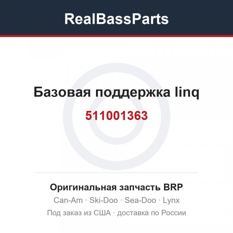 511001363 Базовая поддержка linq