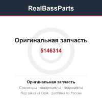 5146314