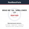 505073583 BRAS INF. GA.  *ARM-LOWER LH