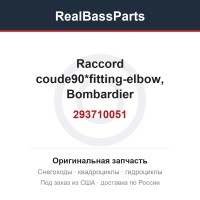 293710051 Raccord coude90*fitting-elbow, Bombardier