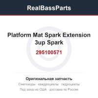 295100571 Platform Mat Spark Extension 3up Spark