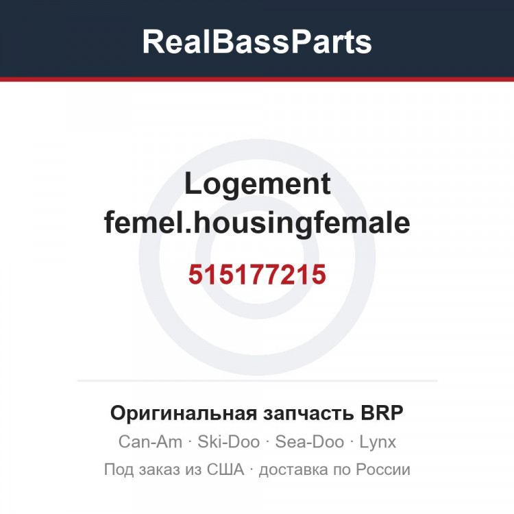 515177215 Logement femel.housingfemale