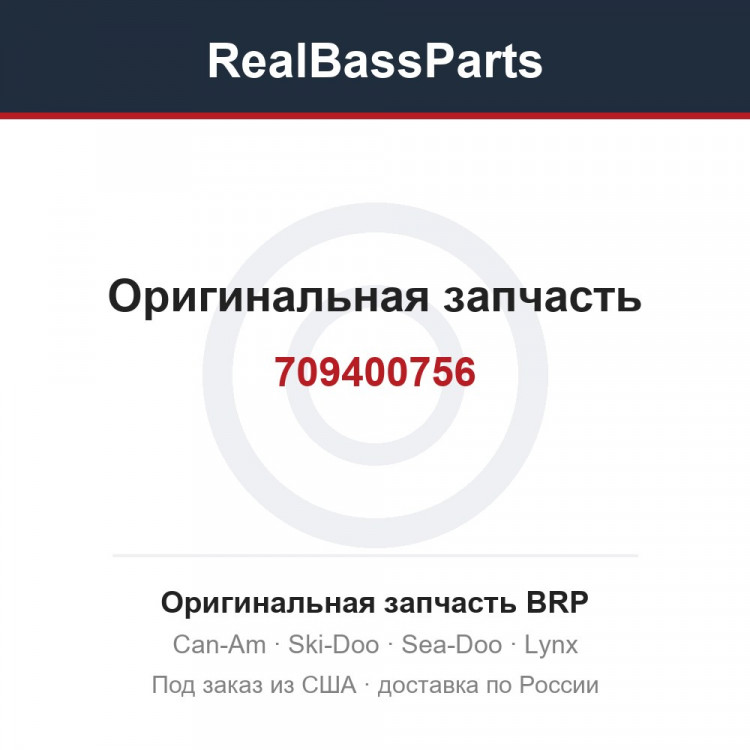 709400756