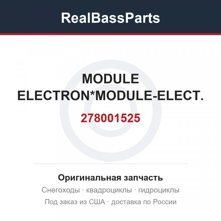 278001525 MODULE ELECTRON*MODULE-ELECT.