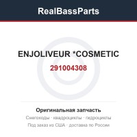 291004308 ENJOLIVEUR *COSMETIC