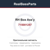 715001257 RH Box Ass'y