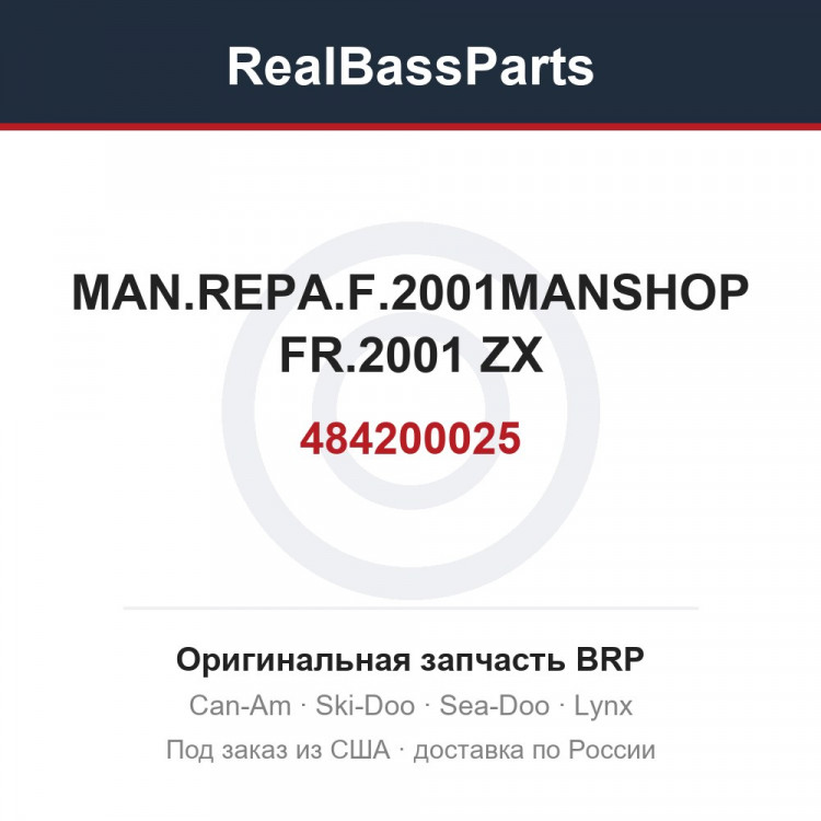 484200025 MAN.REPA.F.2001MANSHOP FR.2001 ZX