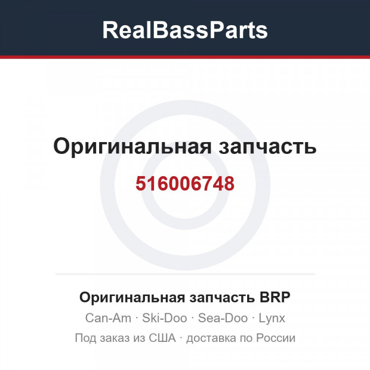 516006748