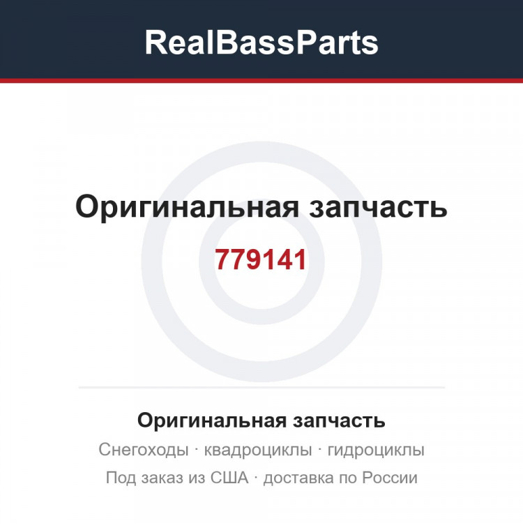 779141