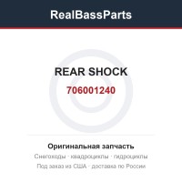 706001240 REAR SHOCK