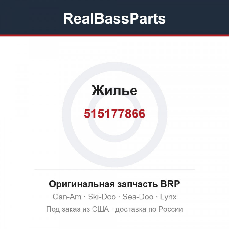 515177866 Жилье
