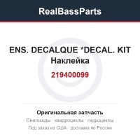 219400099 ENS. DECALQUE  *DECAL. KIT  Наклейка