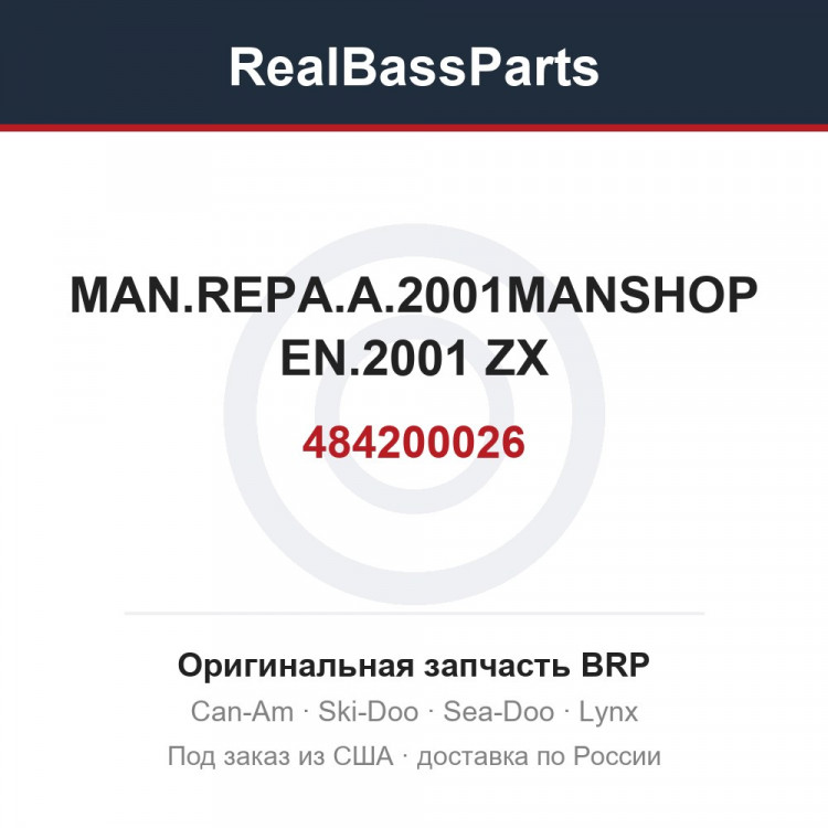 484200026 MAN.REPA.A.2001MANSHOP EN.2001 ZX