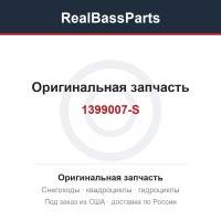 1399007-S