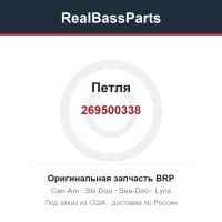 269500338 Петля