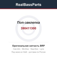 390411300 Поп-заклепка