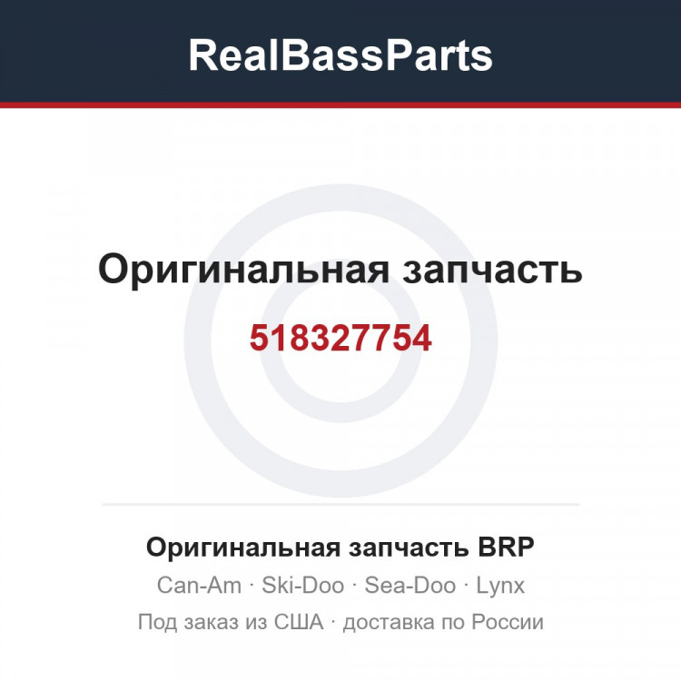 518327754