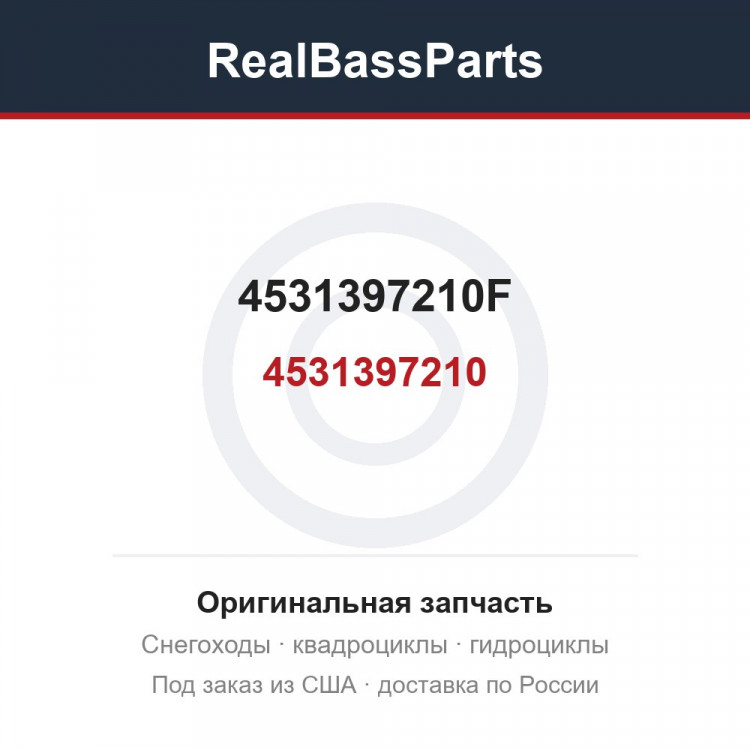 4531397210F