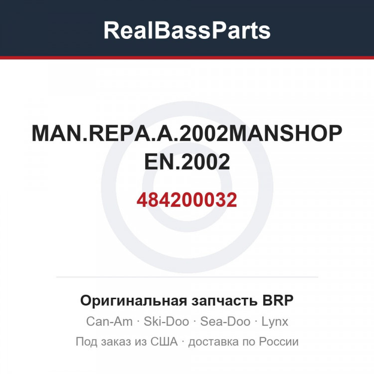 484200032 MAN.REPA.A.2002MANSHOP EN.2002