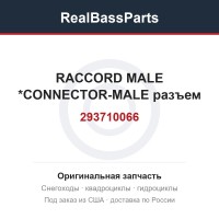 293710066 RACCORD MALE   *CONNECTOR-MALE  разъем
