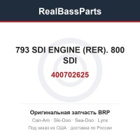 400702625 793 SDI ENGINE (RER). 800 SDI