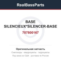 707800167 BASE SILENCIEUX*SILENCER-BASE