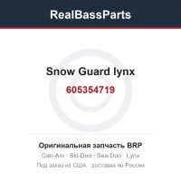605354719 Snow Guard lynx