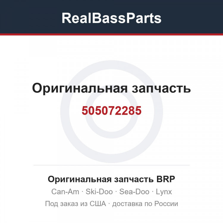 505072285