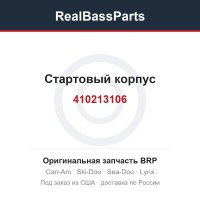 410213106 Стартовый корпус