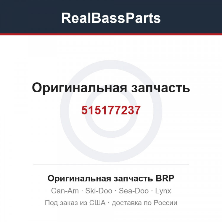 515177237