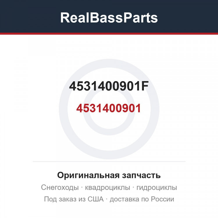 4531400901F