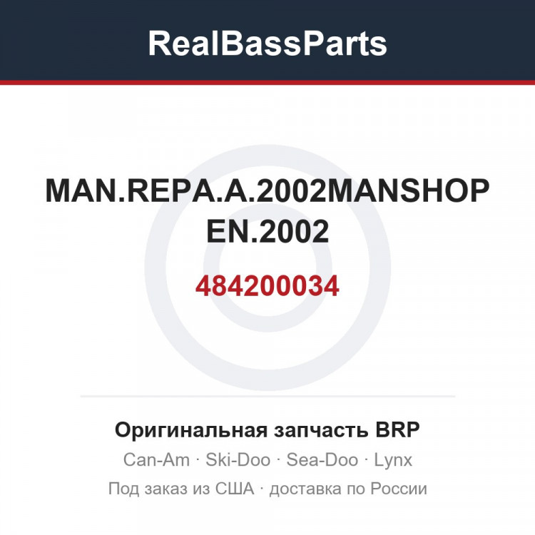 484200034 MAN.REPA.A.2002MANSHOP EN.2002