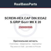 250000595 SCREW-HEX.CAP DIN.933A2 S.GRIP Болт M8 X 20