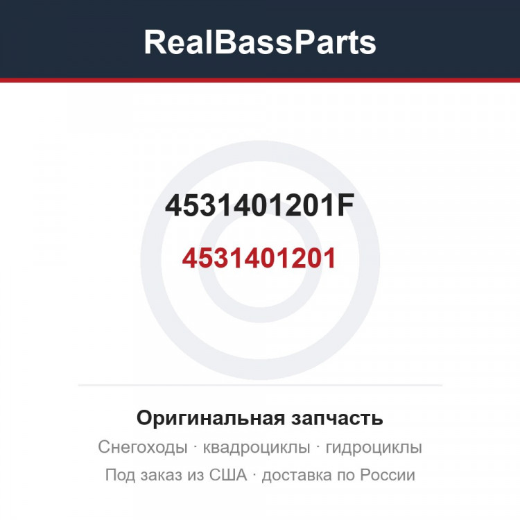 4531401201F