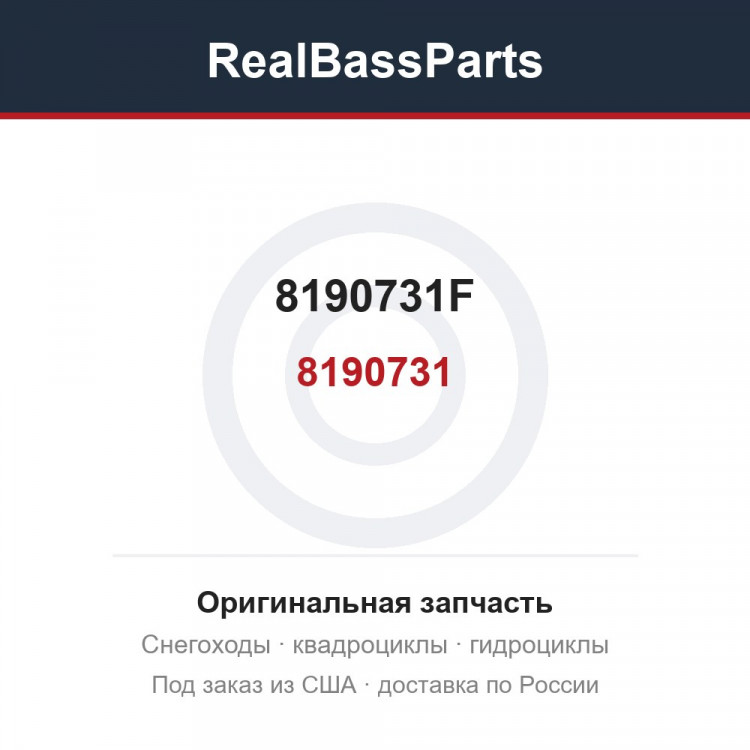 8190731F