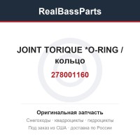 278001160 JOINT TORIQUE  *O-RING / кольцо