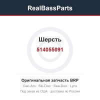 514055091 Шерсть