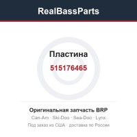 515176465 Пластина