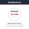 503192696 SPACER