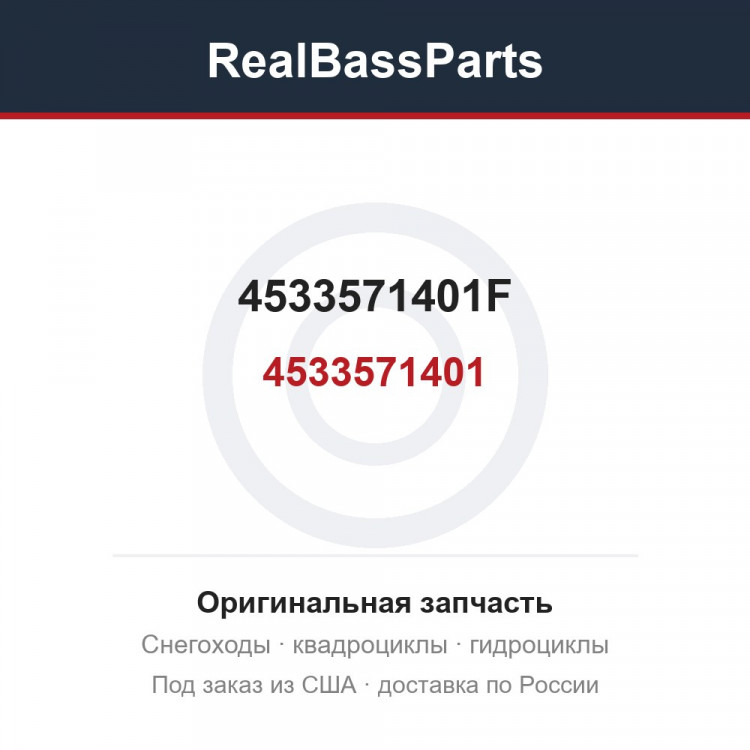4533571401F