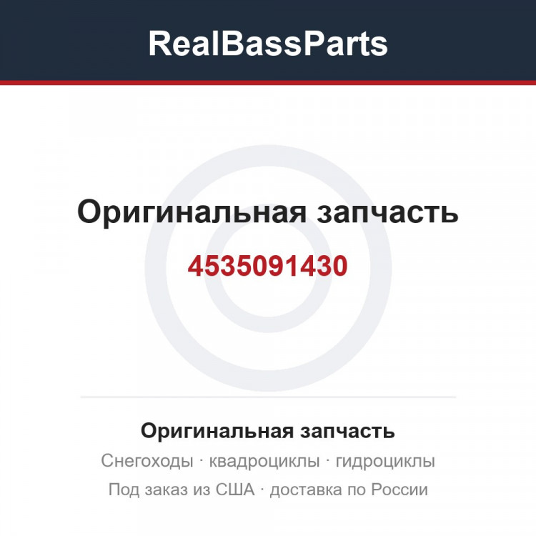 4535091430