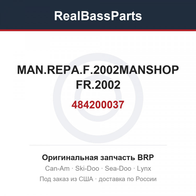 484200037 MAN.REPA.F.2002MANSHOP FR.2002