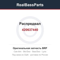 420637440 Распредвал
