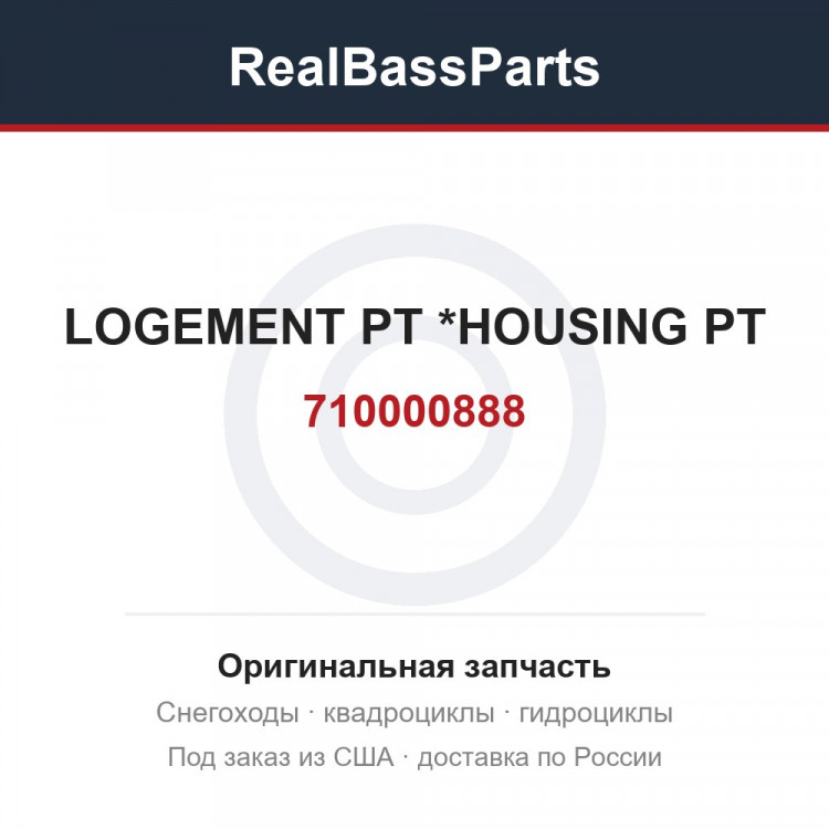 710000888 LOGEMENT PT    *HOUSING PT