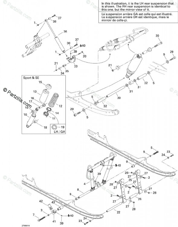 572032600 Опора