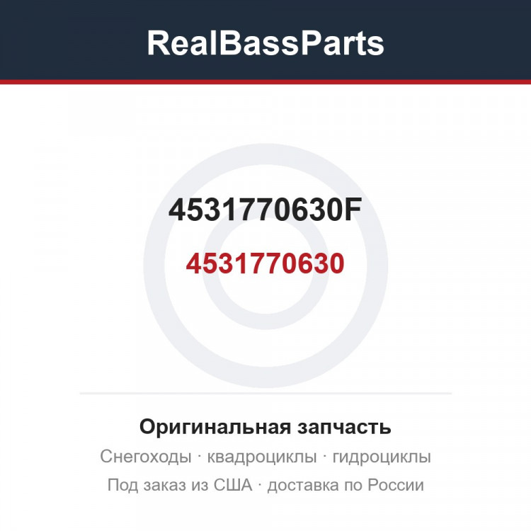 4531770630F