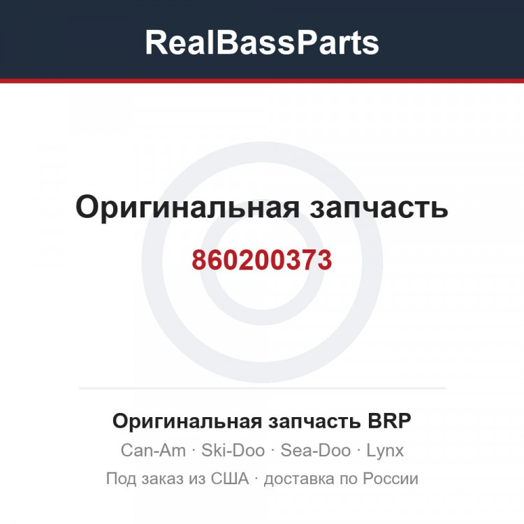 860200373